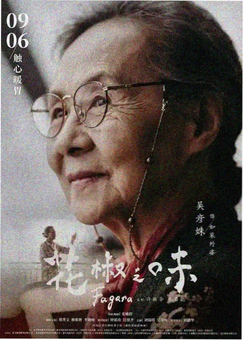 aa视频动漫：鬼灭之刃