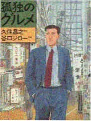 aa视频综艺：向往的生活